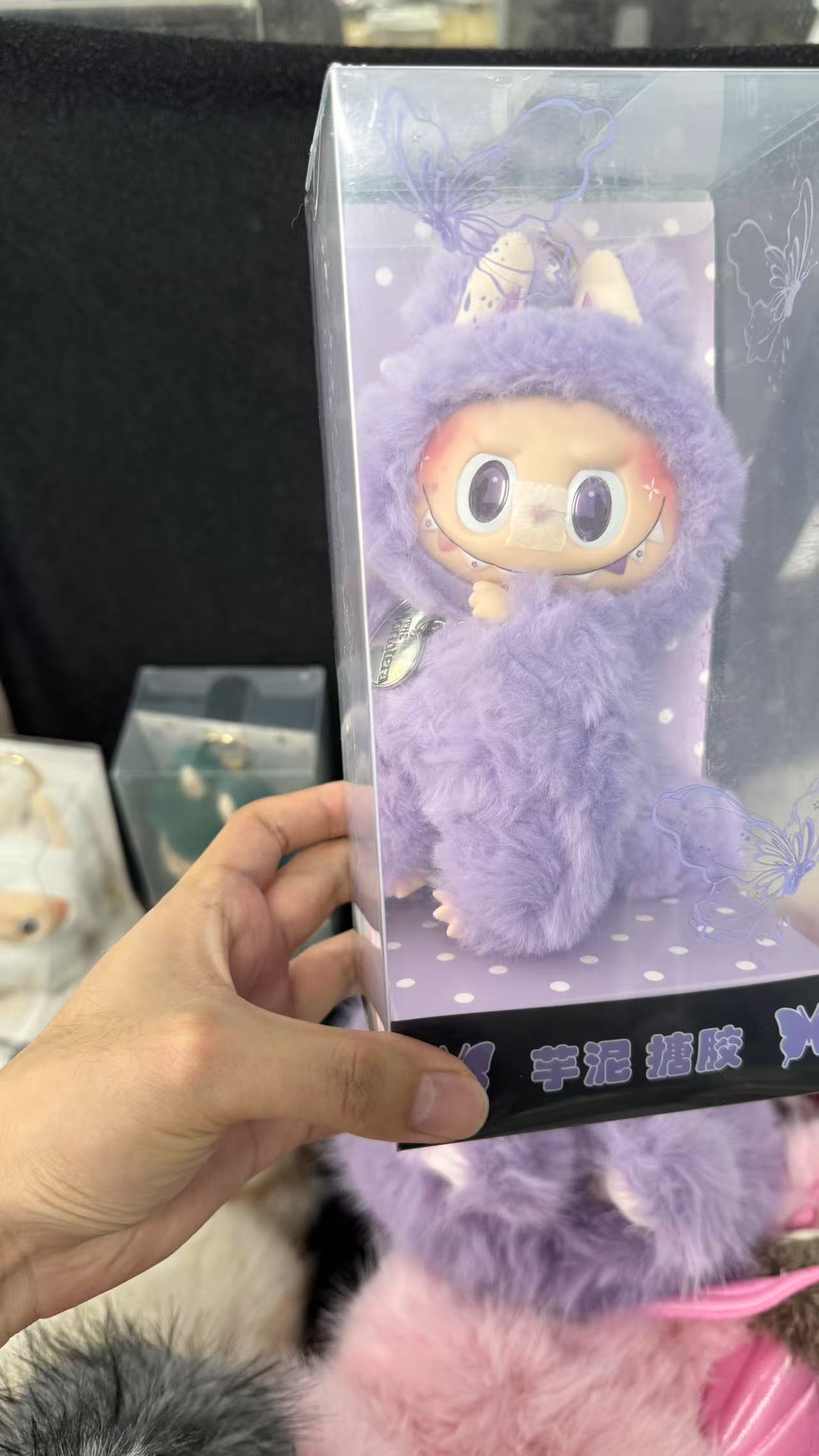 17cm purple zimomo labubu customized doll