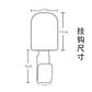 DIY用 アクリルの掛けフック 挂钩