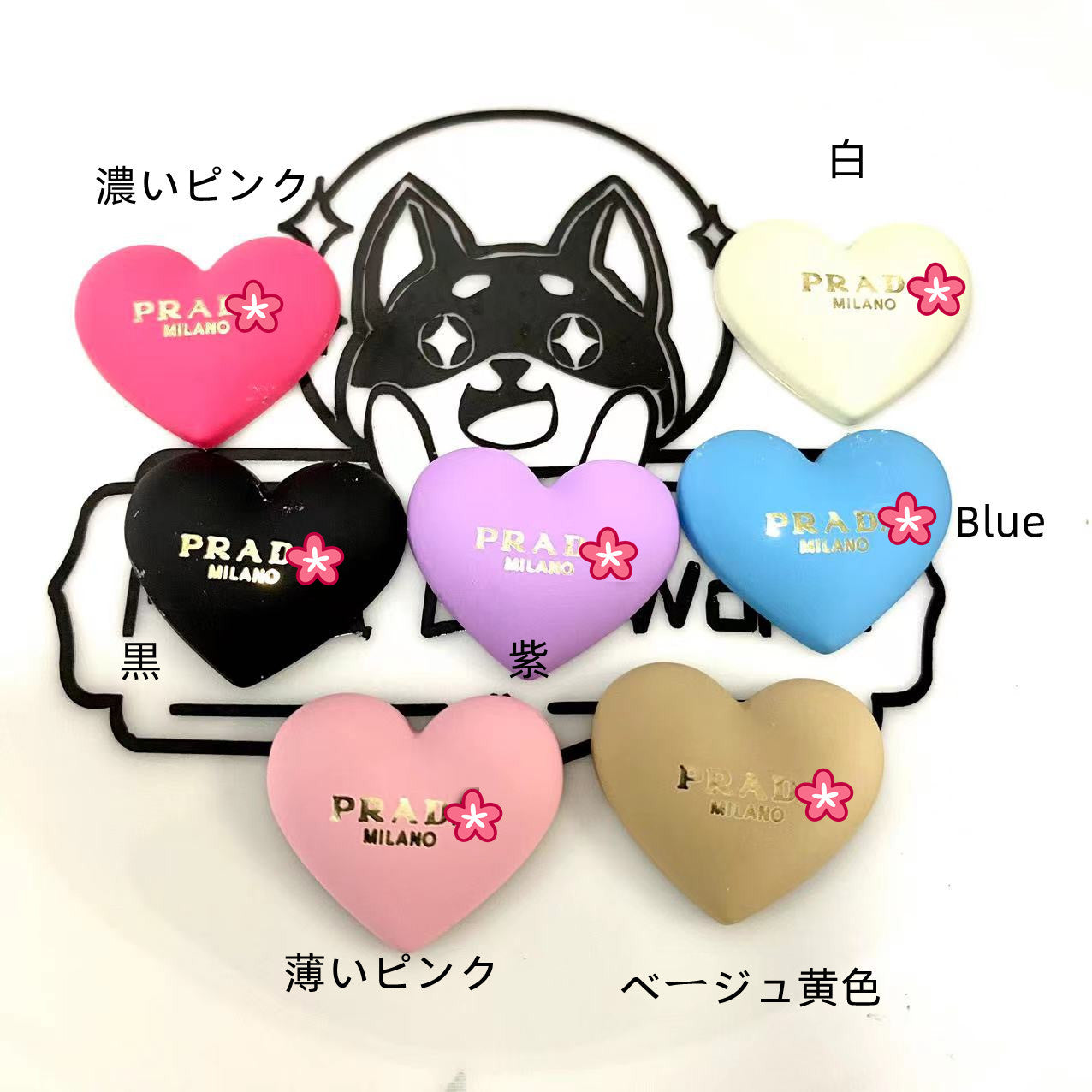 Pra-da Heart Cabochon / Slow Shipping