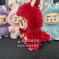 [Free Shipping] Labubu Custom Doll Hang Tag