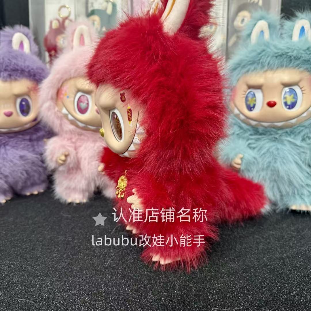 [Free Shipping] Labubu Custom Doll Hang Tag