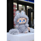 38CM Gray Magnetic Tail zimomo angel labubu