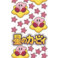 Updated DIY [Kirby + Sailor Moon + Snoopy + Mario + Spongebob + Other] Pen Stickers