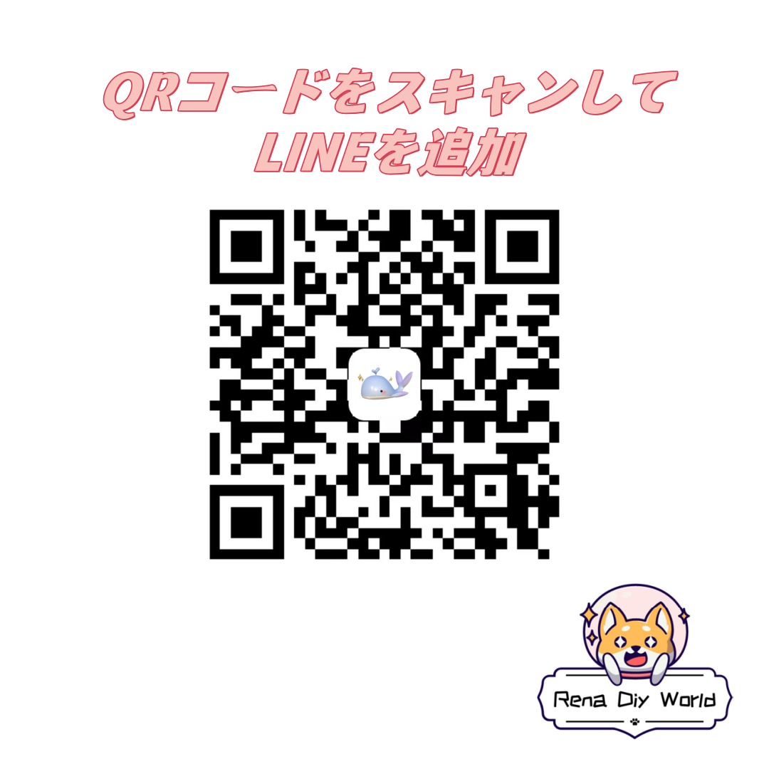 ！-セール専用　VIP、保証金、ルール、送料、新規参加、LINE登録